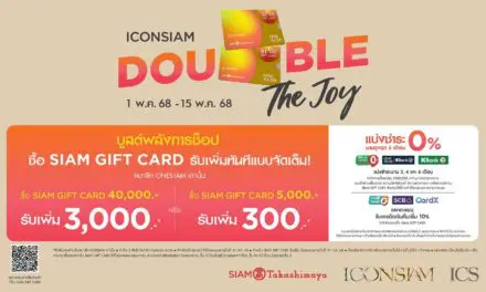 ไอคอนสยาม จัดหนัก โปรโมชั่นสุดคุ้ม   “ICONSIAM DOUBLE THE JOY”  ซื้อ Siam Gift Card ครบตามเงื่อนไข รับท็อปอัพเพิ่มทันที มูลค่ารวม 3.4 ล้านบาท   ซื้อครบปุ๊บ รับปั๊บ ไม่ต้องลุ้น 1 พฤษภาคม – 15 พฤษภาคม 2568 นี้เท่านั้น