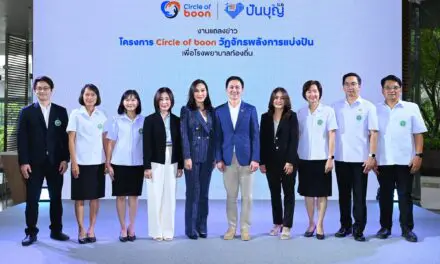 ทีเอ็มบีธนชาต เปิดตัวโครงการ “Circle of boon” วัฏจักรพลังการแบ่งปัน  ภายใต้ ปันบุญ โดย ทีทีบี ขยายพลังการให้ เพื่อโรงพยาบาลท้องถิ่น