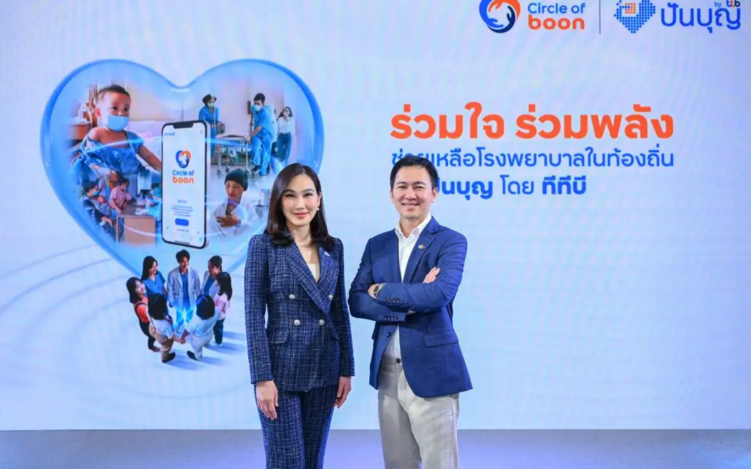อโกด้าฉลอง 2 ทศวรรษแห่งการเชื่อมต่อโลกผ่านการเดินทาง มอบส่วนลดพิเศษนาน 2 สัปดาห์
