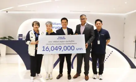 อลิอันซ์ อยุธยา ประกันชีวิต มอบสินไหมกรมธรรม์ประกันโรคร้ายแรง
