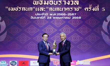 ดร.สมพร สืบถวิลกุล รับรางวัล “เพชรกนก” ประเภทบุคคลดีเด่น สาขายุติธรรม  ตอกย้ำผู้นำธรรมาภิบาลในธุรกิจประกันภัย