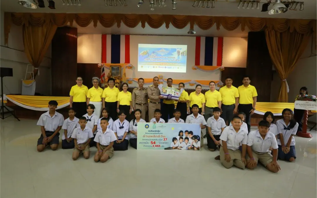 โครงการ “ทิพยสืบสาน รักษา ต่อยอด นวัตกรรมศาสตร์พระราชา” บทเรียนจากเต่าทะเลสู่การอนุรักษ์ทะเลไทยอย่างยั่งยืน