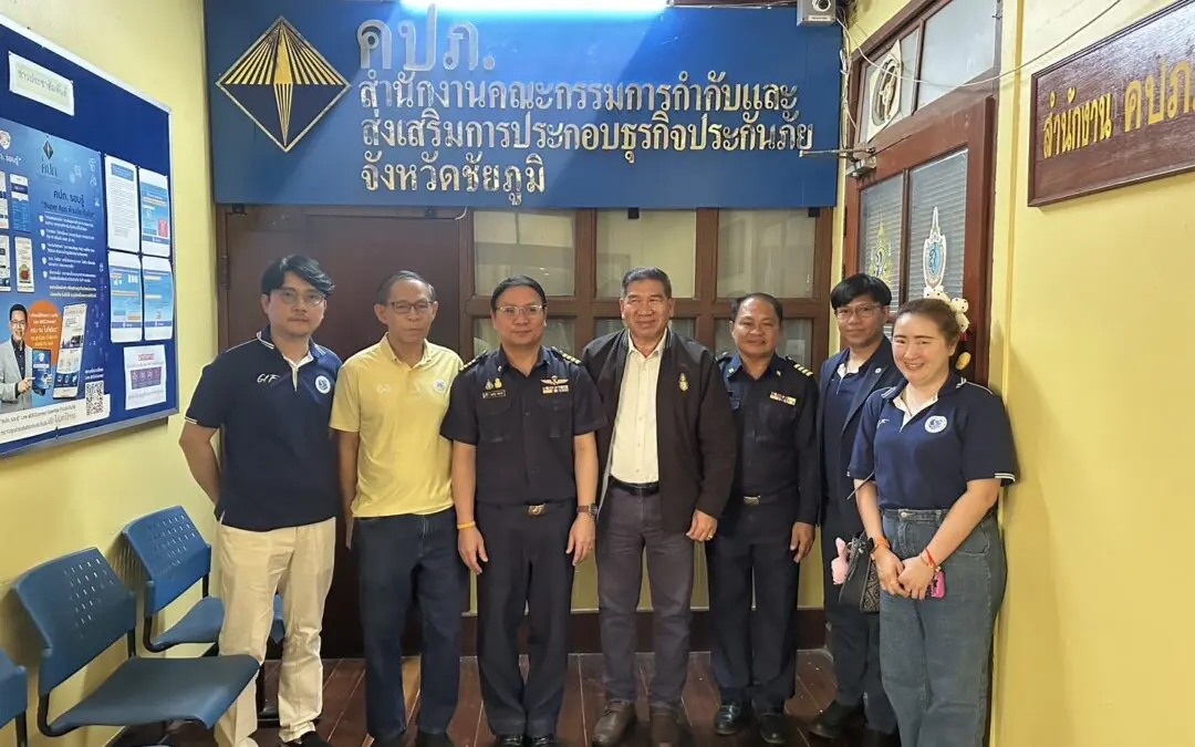 กปว. ชี้แจงกระบวนการชำระบัญชีให้ คปภ. ชัยภูมิ เพื่อช่วยเหลือประชาชน