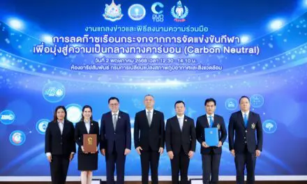 อบก. จับมือ กกท. ลงนาม MOU ร่วมรณรงค์ลดก๊าซเรือนกระจก  ดันกิจกรรมด้านกีฬาสู่รูปแบบ Carbon Neutral Event ผ่าน 4 องค์กรกีฬา