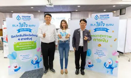 กรุงเทพประกันชีวิต ใส่ใจและส่งเสริมสุขภาพชุมชน  จัดโครงการฉีดวัคซีนป้องกันโรคไข้หวัดใหญ่ 740 เข็ม ให้ประชาชนเขตบางซื่อ