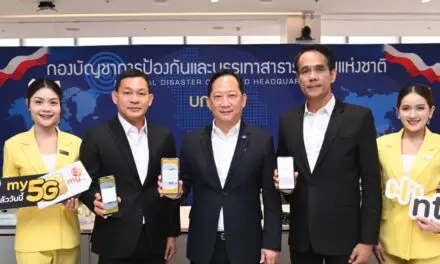 NT ร่วมมือ ปภ. ทดสอบระบบเตือนภัยทั่วประเทศ (Cell Broadcast) บนพื้นที่ระดับกลาง ถึงพื้นที่เป้าหมายสำเร็จโดยทั้ง 5 จุด ได้รับข้อความพร้อมกัน