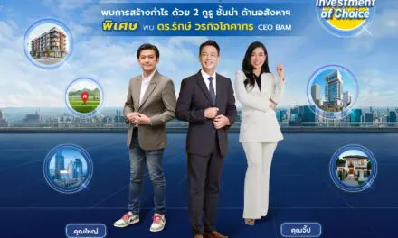 BAM คัดทรัพย์ทำเลทองกว่าหมื่นรายการ ลดพิเศษ ลุยงาน MONEY EXPO 2025    อัดแคมเปญ “โปรผ่อนที่ร้อนแรงที่สุดแห่งปี ดอกเบี้ย 0% 2 ปีแรก”