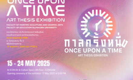 ไอคอนสยาม ชวนชมนิทรรศการศิลปนิพนธ์ “กาลครั้งหนึ่ง”   ถ่ายทอดเอกลักษณ์ของตัวตนผ่านงานศิลปะ วันนี้ – 24 พฤษภาคม 2568 