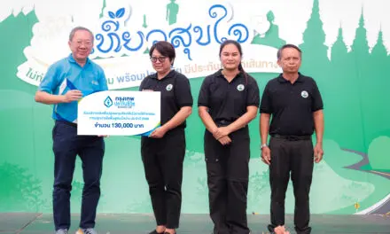 กรุงเทพประกันชีวิตร่วมกิจกรรม “ปลูกป่าเพื่อฟื้นฟูต้นน้ำน่าน” 2568 สนับสนุนเงินบริจาค 130,000 บาท ปลูกป่า 1,000 ต้น