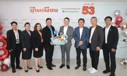 การเคหะแห่งชาติ ร่วมแสดงความยินดี เนื่องในโอกาสครบรอบ 53 ปี   “สำนักข่าวบ้านเมืองออนไลน์”