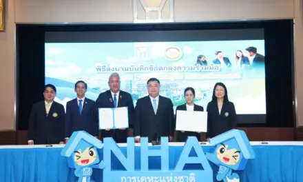 การเคหะฯ ร่วมมหาวิทยาลัยราชพฤกษ์ สร้างบัณฑิตคุณภาพสู่ตลาดแรงงาน