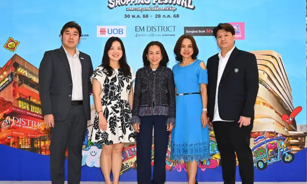 เอ็ม ดิสทริค จับมือพันธมิตรธุรกิจชวนช้อปสุดคุ้ม รับกลางปี  ในแคมเปญ BANGKOK NO.1 SHOPPING FESTIVAL 2025