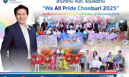 สำนักงาน คปภ. ร่วมจัดงาน “We All Pride Chonburi 2025”  ปลดล็อกความเท่าเทียม! หนุน LGBTQIAN+ เข้าถึงระบบประกันภัย