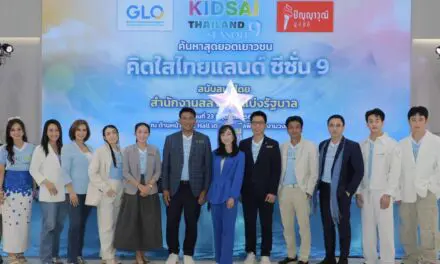 สำนักงานสลากฯ เปิดโครงการ ‘คิดใสไทยแลนด์ ซีซั่น 9’ เฟ้นหาสุดยอดเยาวชนเท่ได้โดยไม่พึ่งการพนัน