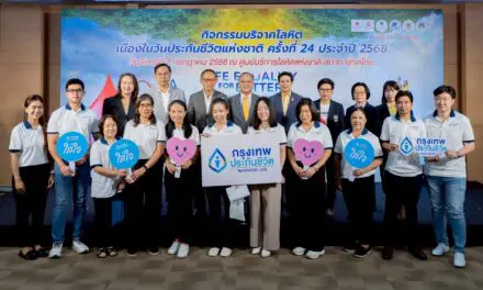 กรุงเทพประกันชีวิต “ใส่ใจสังคม” ร่วมบริจาคโลหิต เนื่องในวันประกันชีวิตแห่งชาติ ประจำปี 2568 