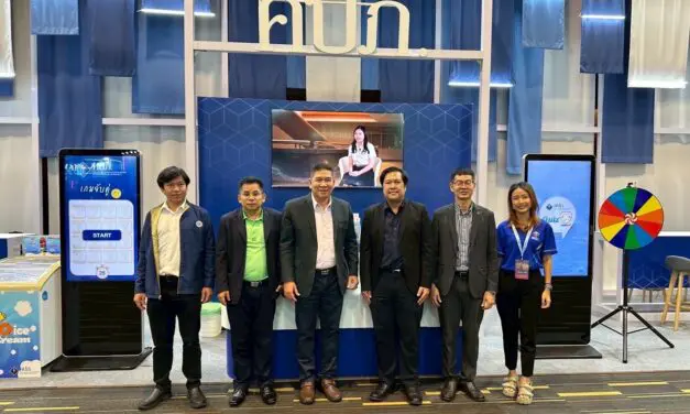 กปว. ร่วม“มหกรรมการเงินหาดใหญ่ ครั้งที่ 15” สร้างการรับรู้ เสริมความเข้าใจแก่ประชาชนชาวหาดใหญ่