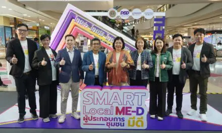 กรมพัฒนาธุรกิจการค้า จัดกิจกรรม ‘SMART Local ME-D Connect – เชื่อมต่อธุรกิจชุมชนสู่ตลาดยุคใหม่’ ภายใต้กิจกรรมขับเคลื่อนธุรกิจชุมชนด้วย SMART Skill ยกทัพผู้ประกอบการชุมชนมีดี : SMART Local ME-D รุ่นที่ 2 จำนวน 40 แบรนด์ จัดแสดงและจำหน่ายสินค้า ระหว่างวันที่ 11 – 13 กรกฎาคม 2568 (รวม 3 วัน) ณ ศูนย์การค้าเซ็นทรัล พระราม 9