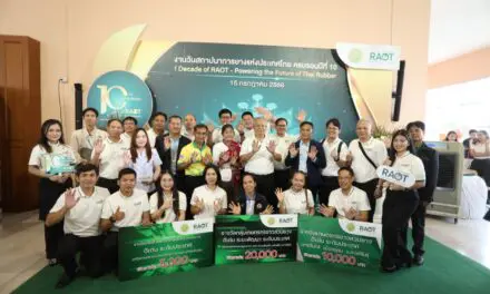 การยางแห่งประเทศไทย (กยท.) ฉลองครบรอบ 1 ทศวรรษ โชว์ภารกิจ-ผลงานเด่นในรอบ 10 ปี  ตอกย้ำความพร้อมเป็นองค์กรหลักบริหารระบบยางพารา พร้อมเปิดตัวสัญลักษณ์“RAOT”สร้างเอกลักษณ์- ความเชื่อมั่นในคุณภาพผลิตภัณฑ์ยางไทยให้เป็นที่จดจำในตลาดโลก