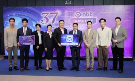 การเคหะแห่งชาติ ร่วมแสดงความยินดี สถานีโทรทัศน์แห่งประเทศไทย NBT เนื่องในโอกาสวันคล้ายวันสถาปนาครบรอบ 37 ปี  