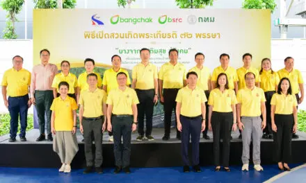 กทพ. สนับสนุนการพัฒนาพื้นที่สีเขียว “สวนเทิดพระเกียรติ 72 พรรษา บางจากฯ เติมสุข สู่สังคม” เพื่อคุณภาพชีวิตที่ยั่งยืนของชุมชน           