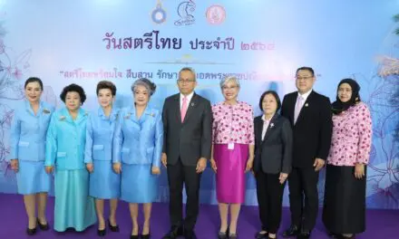 สภาสมาคมสตรีแห่งชาติฯ ในพระบรมราชินูปถัมภ์  ร่วมกับ กระทรวงการพัฒนาสังคมและความมั่นคงของมนุษย์ แถลงข่าวจัดงานวันสตรีไทย ประจำปี ๒๕๖๘ ภายใต้แนวคิด “สตรีไทยพร้อมใจ สืบสาน รักษา ต่อยอดพระราชปณิธานอย่างยั่งยืน”