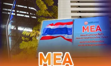 MEA ร่วมส่งกำลังใจให้ทหารที่ปฏิบัติหน้าที่เพื่ออธิปไตยของประเทศ และประชาชนทุกคนปลอดภัย