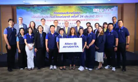 อลิอันซ์ อยุธยา ประกันชีวิต ร่วมกิจกรรมบริจาคโลหิต วันประกันชีวิตแห่งชาติ 2568