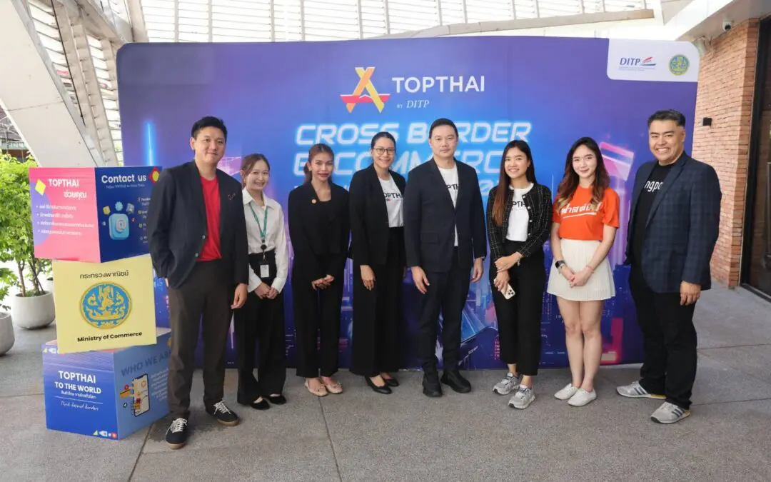 DITP จับมือ 3 แพลตฟอร์มพันธมิตรโครงการร้าน TOPTHAI บุกแดนอีสาน   พร้อมดันศักยภาพผู้ประกอบการไทยขายสินค้าไทยผ่านช่องทางการค้าออนไลน์ไปตลาดโลก ปี 68