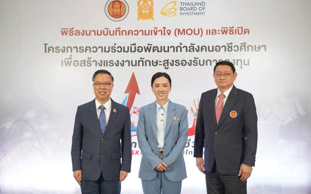 สอศ. – BOI ผนึกกำลังเอกชน เปิดตัวโครงการความร่วมมือพัฒนากำลังคนอาชีวศึกษาเพื่อสร้างแรงงานทักษะสูงรองรับการลงทุน “VOC-UP” ยกระดับอาชีวะไทย Upskills กำลังคนไทยสู่อนาคต