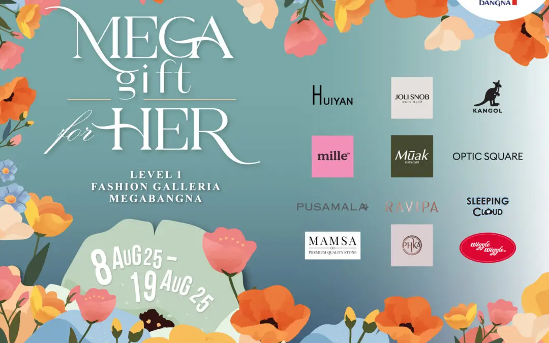 เมกาบางนาจัดงาน “MEGA GIFT FOR HER”  รวมของขวัญสุดพิเศษเอาใจผู้หญิงทุกไลฟ์สไตล์ ถูกใจทุกเจเนอเรชัน  วันที่ 8 – 19 ส.ค. 68 ณ ศูนย์การค้าเมกาบางนา