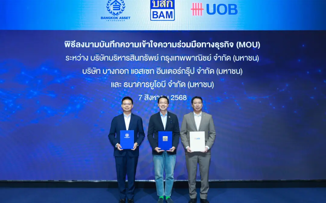 BAM ผนึก BKA UOB วางกลยุทธ์ 3 มิติ  “ทรัพย์ – พัฒนา – การเงิน” สร้างมูลค่าอสังหาครบวงจร