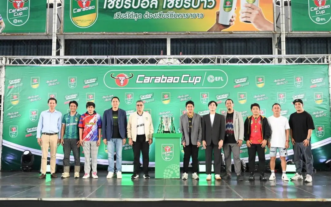 คาราบาวจัดยิ่งใหญ่ เปิดศึกฟุตบอล 7 คน “Carabao 7-a-Side Cup 2025”   ร่วมกับ EFL เฟ้นหา 17 สนามแข่งมาตรฐาน ยกระดับฟุตบอลไทย ชิงเงินรางวัลรวมกว่า 3 ล้านบาท 