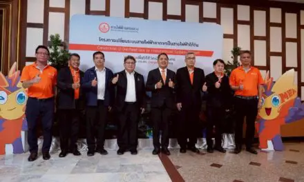 MEA ร่วมกับ กทม. จัดประชุมชี้แจงโครงการสายไฟฟ้าใต้ดินตามแนวรถไฟฟ้าสายสีส้ม เส้นทางถนนรามคำแหง ช่วงแยกรามคำแหง ถึงซอยรามคำแหง 85
