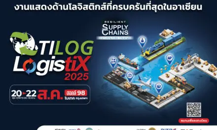 งาน TILOG – LOGISTIX 2025
