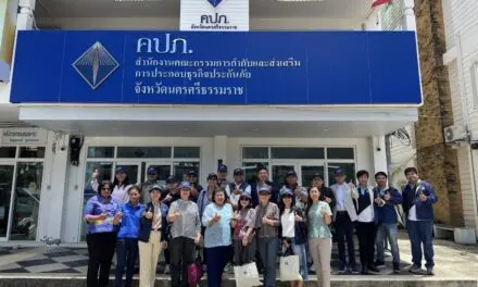 ถอดบทบาท กปว. ยืนหยัดภารกิจคุ้มครองผู้เอาประกันภัย สร้างหลักประกันที่มั่นคง