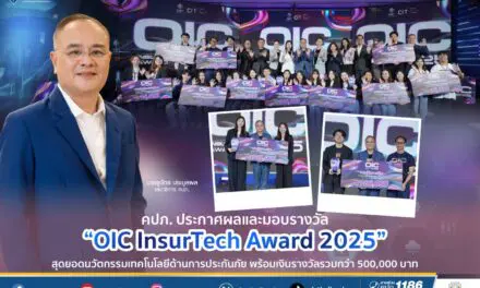 สำนักงานคณะกรรมการกำกับและส่งเสริมการประกอบธุรกิจประกันภัยมอบรางวัลสุดยอดนวัตกรรมเทคโนโลยีด้านการประกันภัย “OIC InsurTech Award 2025”