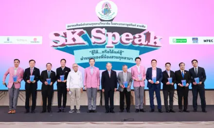 แม่ทัพใหญ่ BAM ร่วมเสวนา OSK Speak Thai Fight “สู้ได้…หรือได้แค่สู้”  ตอกย้ำบทบาท AMC เสาหลักแก้ปัญหาหนี้เสีย สร้างเสถียรภาพเศรษฐกิจไทย