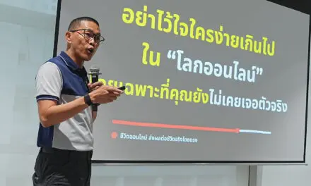 สรุปไฮไลท์เด็ด LINE จับมือ 3 ผู้เชี่ยวชาญเวิร์กช็อปวัยเก๋า  แนะ ‘ติดปุ่มเอ๊ะ’ พร้อม ‘3 กฎเหล็ก’ สู้มิจฉาชีพหลอกลงทุน