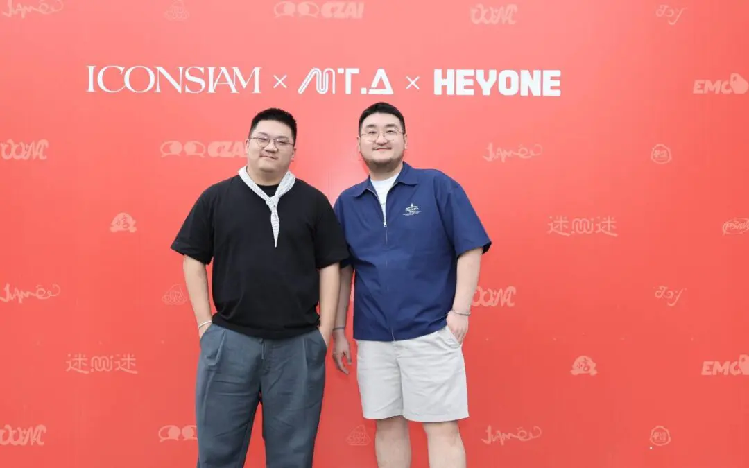 ไอคอนสยาม จับมือ HEYONE และ MORE THAN ARTS & TOYS  เนรมิตดินแดนแสนสนุก “HEYDAY PLAYLAND”   ยกทัพคาแรกเตอร์สุดน่ารักเปิด Pop-up Store ที่ใหญ่ที่สุดริมแม่น้ำเจ้าพระยา   พร้อมจัดเต็มเซอร์ไพรส์สุดพิเศษ ตั้งแต่วันนี้ – 9 ตุลาคม 2568