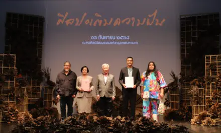พม. จัดนิทรรศการ “ศิลปะเติมความฝัน 40 ปี วันเยาวชนแห่งชาติ”   โชว์ผลงาน เด็ก 5 จังหวัดชายแดนภาคใต้ ณ หอศิลปวัฒนธรรมแห่งกรุงเทพมหานคร