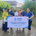 กรุงเทพประกันชีวิต ใส่ใจช่วยเหลือผู้ประสบอุทกภัย ลงพื้นที่จังหวัดพิษณุโลก พิจิตร และเพชรบูรณ์ มอบถุงยังชีพบรรเทาความเดือดร้อน
