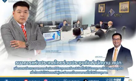 สำนักงาน คปภ. ให้การต้อนรับผู้แทนธนาคารแห่งประเทศไทย ในการเข้าหารือแนวทางการดำเนินคดีกับบุคคลหรือบริษัทที่ไม่ได้รับอนุญาตให้ประกอบธุรกิจ เพื่อไปปรับใช้กับกรณีผู้กระทำการเป็นธนาคารที่ไม่ได้รับอนุญาต