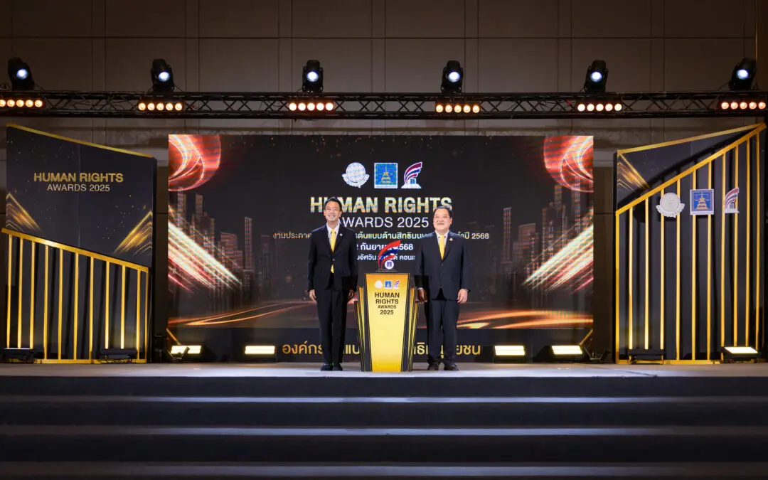 BAM คว้ารางวัล “องค์กรต้นแบบด้านสิทธิมนุษยชน ระดับดีเด่น ประจำปี 2568”  ประเภทองค์กรธุรกิจขนาดใหญ่ ต่อเนื่องเป็นปีที่ 2