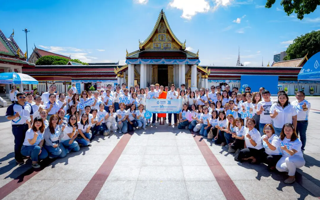  74 ปี กรุงเทพประกันชีวิต รวมพลังศรัทธา ใส่ใจพระพุทธศาสนา ณ วัดพระศรีรัตนมหาธาตุวรมหาวิหาร จ.พิษณุโลก