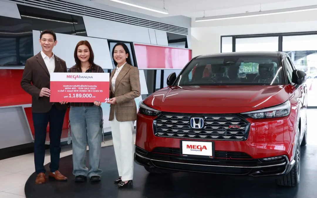เมกาบางนา มอบรางวัลใหญ่ให้ผู้โชคดีจากแคมเปญ “MEGA MID-YEAR SALE”  รถยนต์ NEW HONDA HR-V E:HEV RS มูลค่า 1,189,000 บาท
