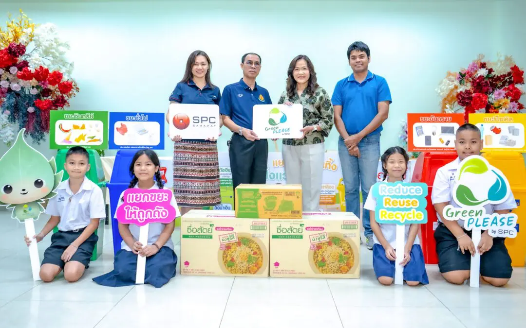 “สหพัฒนพิบูล” เดินหน้าโครงการ “Green PLEASE by SPC”  ขยายผลสู่ 5 โรงเรียน สร้างเครือข่ายเยาวชนหัวใจสีเขียว