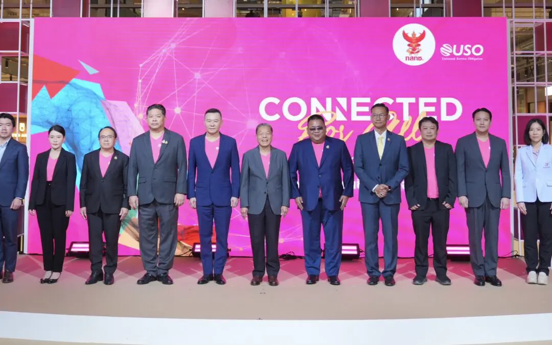 สำนักงาน กสทช. – USO จัด “USO Connected for All : เชื่อมต่อชีวิต เชื่อมโยงอนาคต” ลดความเหลื่อมล้ำ สร้างความเท่าเทียมโลกอินเทอร์เน็ต
