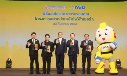 การเคหะแห่งชาติ รับโล่ “ฉลากประหยัดไฟเบอร์ 5” ฉลองครบรอบ 30 ปี