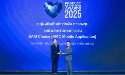 BAM คว้ารางวัล BUSINESS+ PRODUCT OF THE YEAR AWARDS 2025  AMC Mobile Application แห่งแรก รองรับทุกความต้องการจบในแอปเดียว