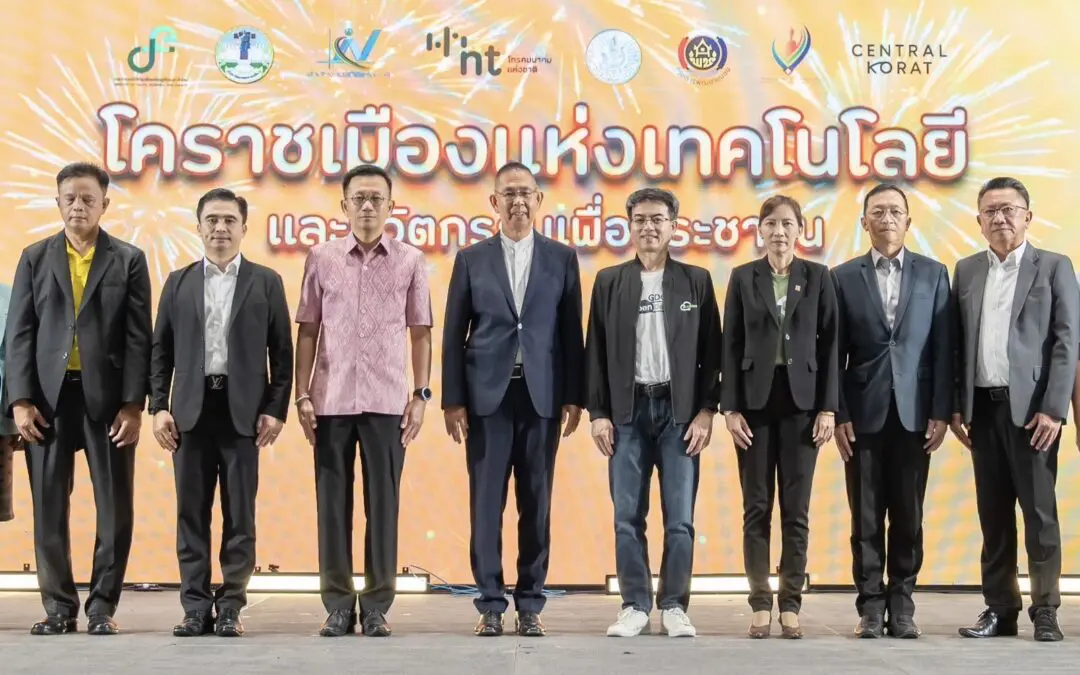 NT ร่วมพัฒนาโคราชเมืองแห่งเทคโนโลยีและนวัตกรรมเพื่อประชาชน